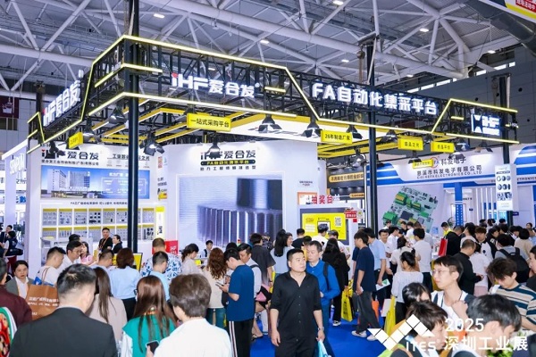iHF愛(ài)合發(fā)集團(tuán)深圳工業(yè)展丨出門(mén)在外，名聲都是靠自己掙的
